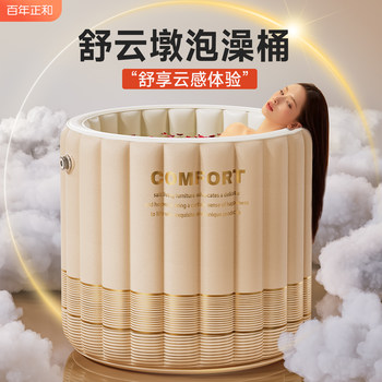 Cloud Inflatable Bathtub Foldable Adult Home Bath Tub Automatic Heating Bathtub Adult Bath Tub Constant Temperature Bathtub