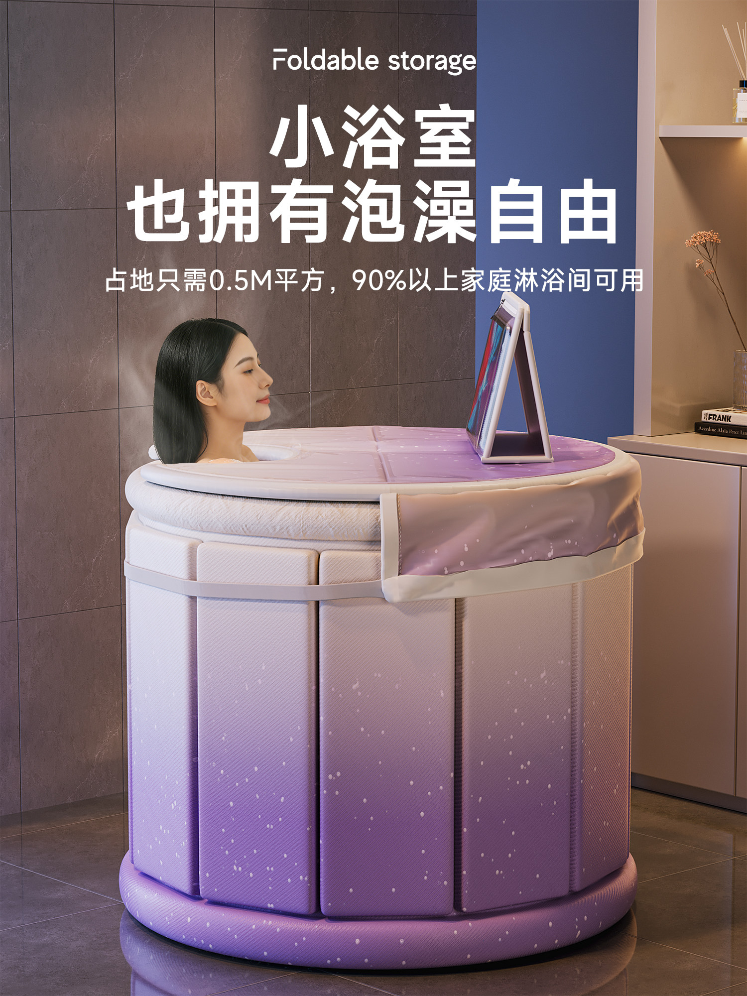 [Upgraded and Thickened] Folding Bath Bucket for Adults, Household Bath Bucket, Adult-Specific Bathtub, Soaking Bucket, Shower Basin