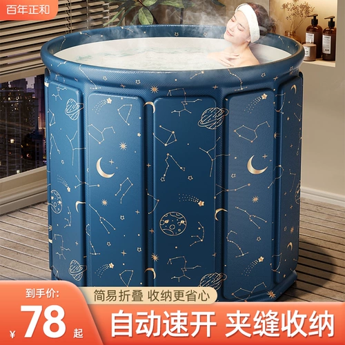 Ванна, зимнее средство детской гигиены для всего тела для домашнего использования для купания