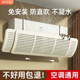 Кондиционирование воздушного экрана Антиодальное выдувание перегородки, установленное на стену Универсального воздушного щита.