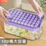 Форма для кубиков льда, пресс большой емкости, лоток для льда, бытовой пищевой лед, ящик для хранения льда, холодильник, кубики льда, артефакт, двойная кнопка