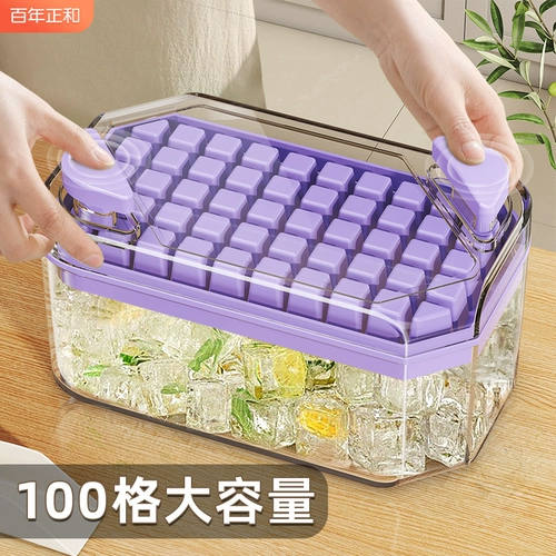 Форма для кубиков льда, пресс большой емкости, лоток для льда, бытовой пищевой лед, ящик для хранения льда, холодильник, кубики льда, артефакт, двойная кнопка