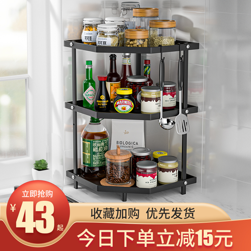 Kitchen Corner Shelve Tripod Tripod Stainless Steel Seasoning Jars Desk Face Wall Corner containing shelf wall-hanging free of punch