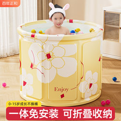 Children's Bath Bucket, Foldable, Thickened Bath Bucket for Kids, Home Use, Baby Bathtub, Large Baby Swimming Bucket