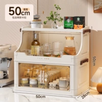 Прозрачный? Три слоя длиной 50 см [пыленепроницаемое хранилище с дверцей, улучшенное и утолщенное]