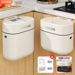 Kitchen Trash Can For Home 2024 New Arrival Wall-Mounted Toilet with Lid Good-looking Large Dedicated Large Bucket