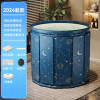 【Нет установки】 Зволочное небо ⭐70 см+чепуха+пакета для хранения+сумка для ванны*20