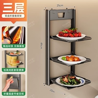 Складная подставка для приготовления пищи с присоской ✅Серый цвет - 3 слоя [Высокая несущая способность/Установка не требуется]