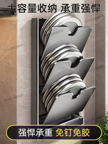 Подставка для крышки кастрюли без дырокола на присоске, настенная многофункциональная кухонная стойка для хранения крышки кастрюли, артефакт для хранения разделочной доски