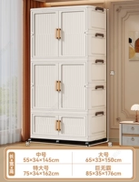 2 однотонных шкафа + 1 шкаф для хранения вещей