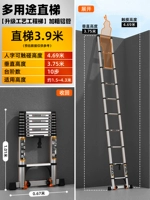 Прямая лестница 3.9M Алюминиевый сплав [Подарочный крючок/выбор 1 на 2]