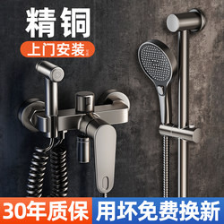 All-Copper Shower Head Suit For Home Bathroom Bath Bathroom Ceiling-Less Shower Head Full Suit