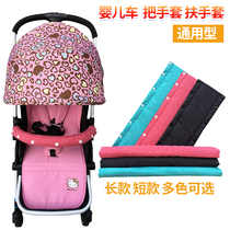 Pram gloves trolley handle protective cover dirty baby trolley umbrella car fence fence