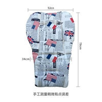 Рисовая хлопчатобумажная площадка