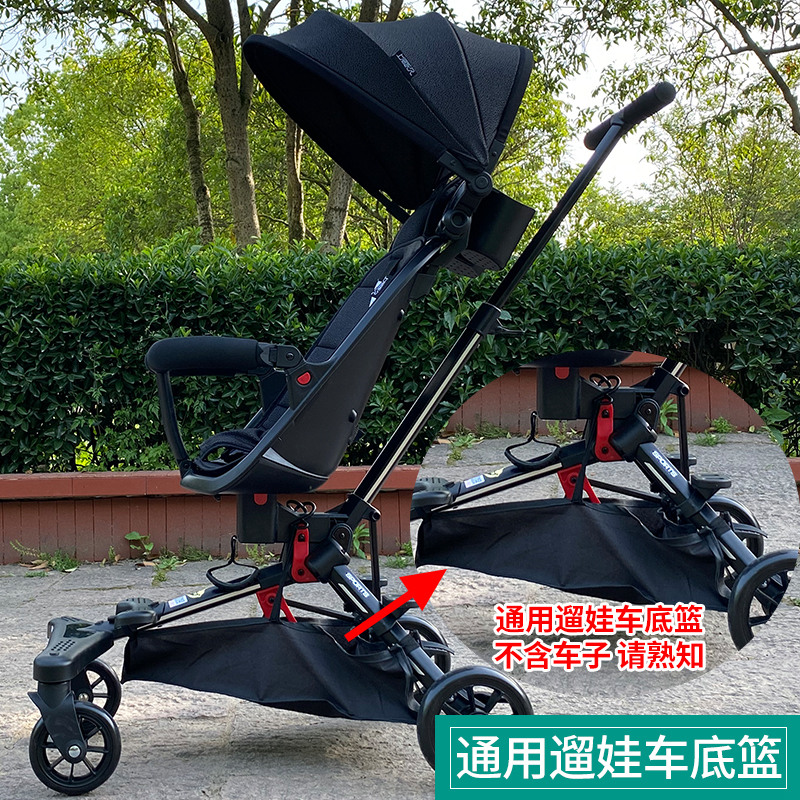 Universal Ride car set items basket Divine Instrumental Trolley Set Items Bag Hanging Bag Large Capacity High Landscape Storage Bottom Frame