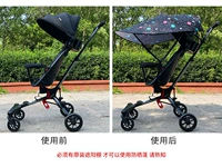 GM Baby Car Sunscreen Planet