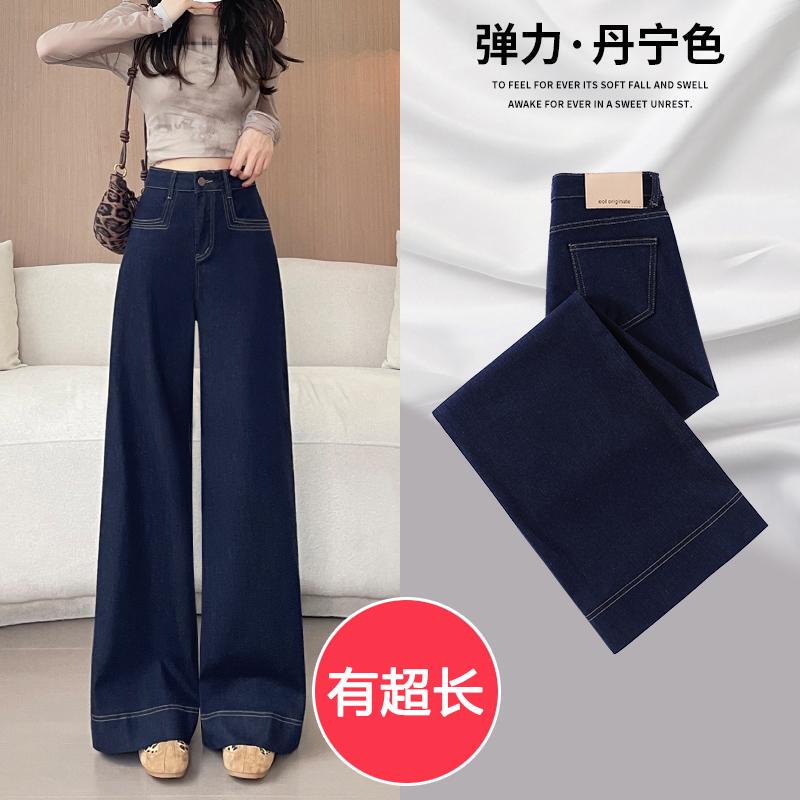 175 Tall Extra Long Denim Blue Wide-Leg Jeans for Women 2025 Nine-Point Fleece-Lined High-Waisted Loose Straight Pants