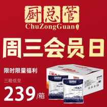 Chef manager black fish fillet commercial 1kg pulp-free black fish fillet hot pot boneless pickled fish fillet frozen black fish semi-finished product