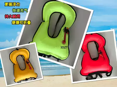 Adult snorkeling life jacket children's pullover buoyancy vest mouth blowing inflatable foldable portable swimsuit