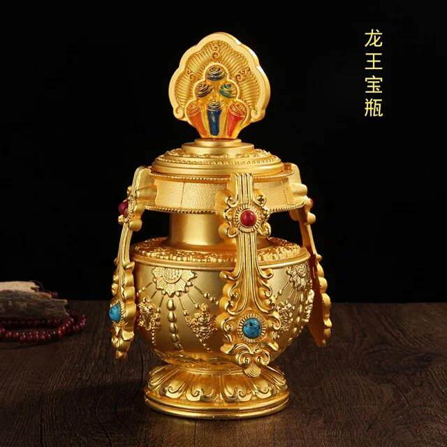H12 # (dragon king treasure bottle) can make it happy for the dragon clan