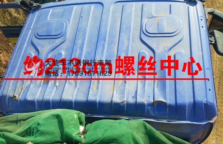 Auman ETX xe tải đổ xe tải hành lý giá taxi mái nhà giá nóc giá bạt - Roof Rack thanh ngang giá nóc