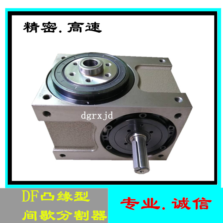 Tebiter high precision cam divider hollow RU140DFH-04-270-2R-S3VW1 4 stations