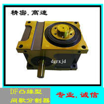 Heavy load turntable cam intermittent splitter DF180 2 4 stations RU180DF-04-270-2R-S3