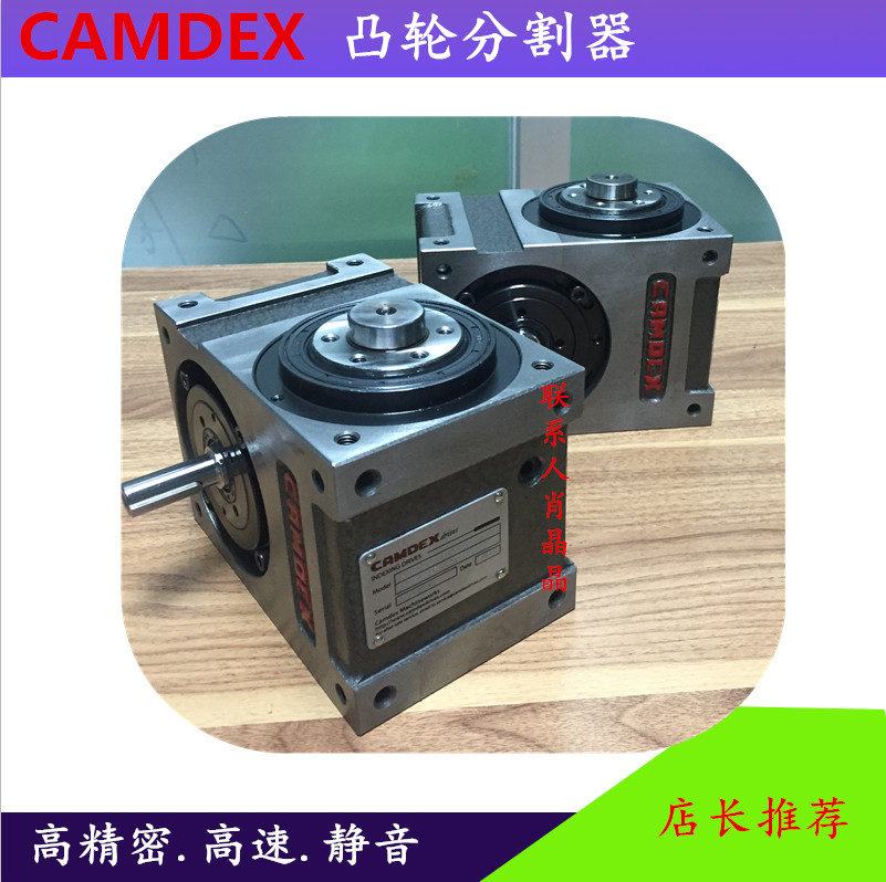 CAMDEX Intermittent Cam Splitter 70DF RU70DF-02-270-2R-S3-VW1