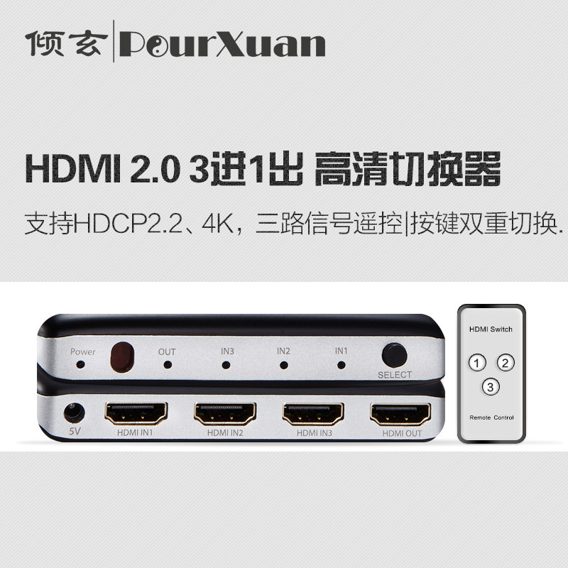 HDMI Switcher Version 2.0 Remote Control 3 In 1 Out Switch Screen Splitter 4K60HZ TV Screen Split Screen