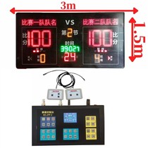 Three-meter wireless basketball electronic scorer timer score screen points 3-meter basketball game electronic scoreboard