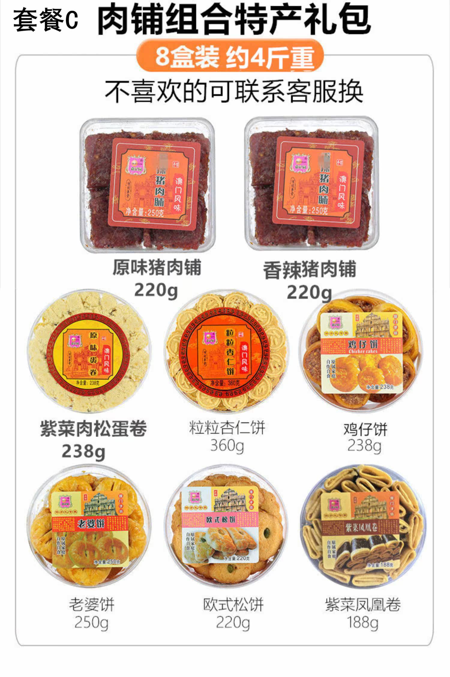 中山手信