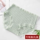 Đồ lót nữ ren cotton không có dấu vết ở giữa eo quần lót kích thước lớn Quần lót màu đen dễ thương cotton Nhật Bản cô gái ngọt ngào - Giống cái