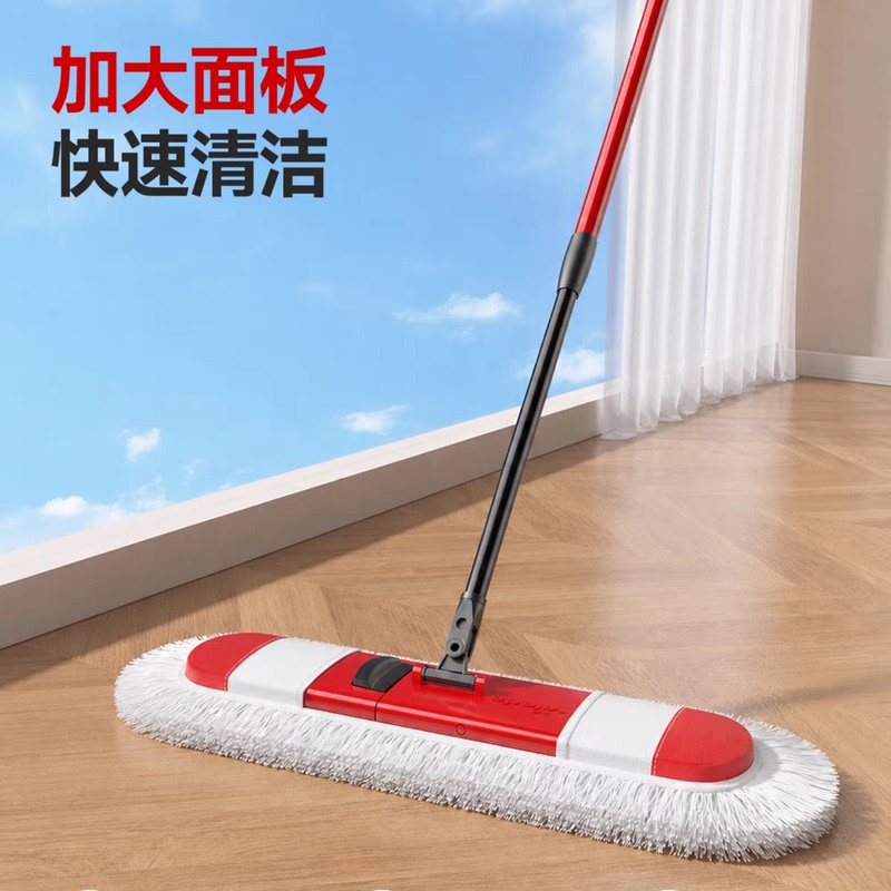 Vileda Guangyijie Earth Wipe Mop 2025 New Household One-Mop Lazy Large Flat Mop