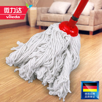 Germanys micro-Lida cotton mop increases and lends traditional water mop squeezed water mop