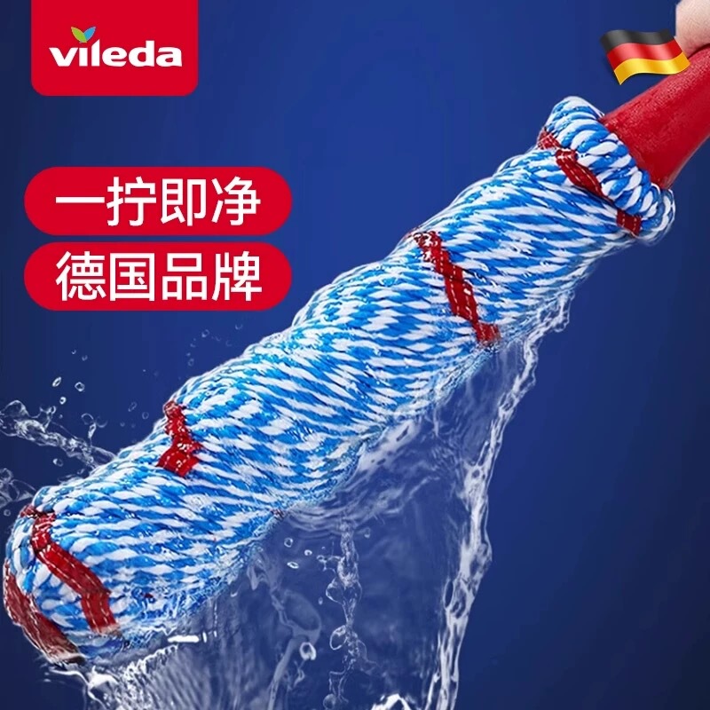 German Vileda Mop, Hands-Free Self-Wringing Rotating Mop, New Model for Home Use, One-Sweep Clean Lazy Mop with Cloth Strips