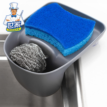 Shijia sink storage rack drain basket without punching suction cup creative kitchen cleaners multifunctional shelf