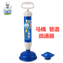Family vacuum dredge toilet toilet toilet toilet sewer household pipe dredging tool toilet