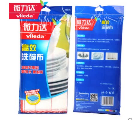 German Microlida Rag Durable Dishcloth 3 Pieces Fit 30cm * 30cm wood pulp fiber