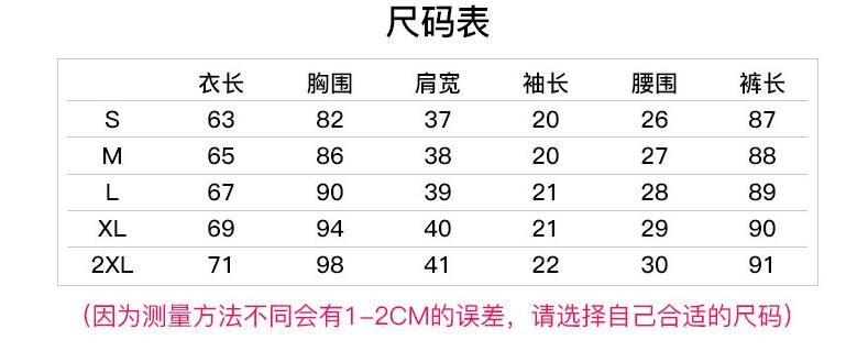尺码.jpg