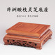 African rosewood ebony square table solid wood vase bonsai fish tank ornaments Buddha statue antique jade porcelain base