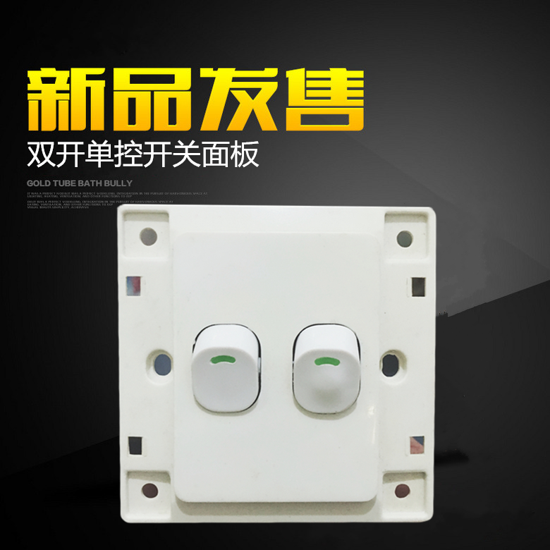 Double open single control power switch button socket panel stainless steel centrifugal exhaust fan double exchangeable fan switch