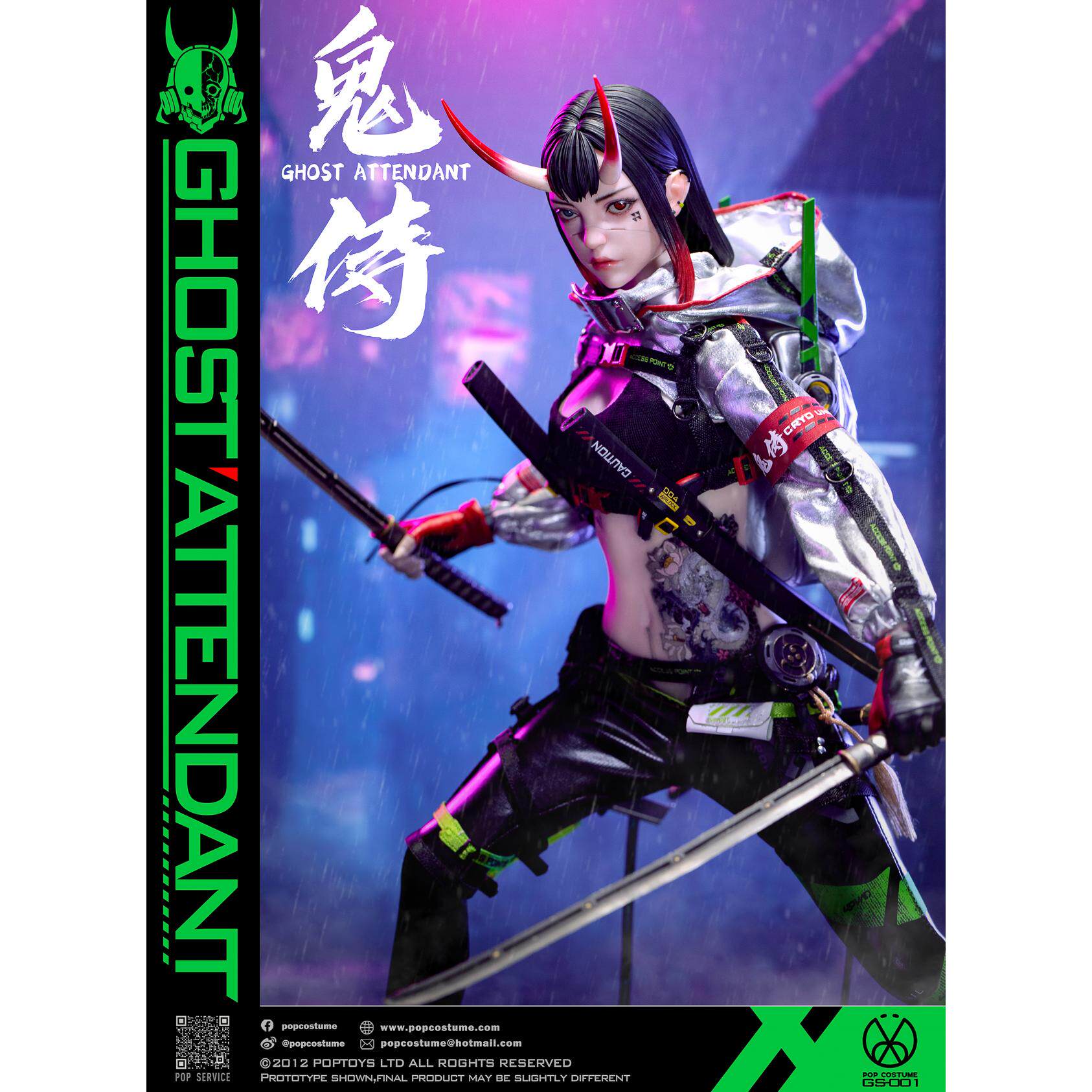 POP COSTUME 1/6 鬼侍可動人偶GS-001現貨，收藏級藝術品，你心動了嗎？