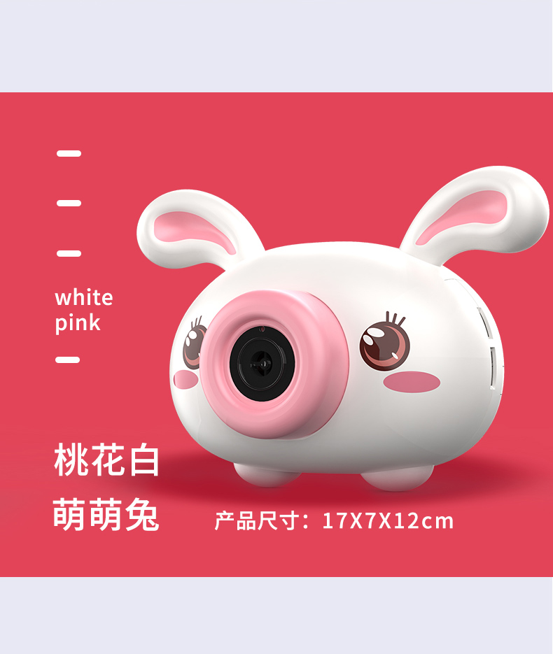 娃娃博士科普乐园 网红儿童电动吹泡泡机 一键电动出泡 图11