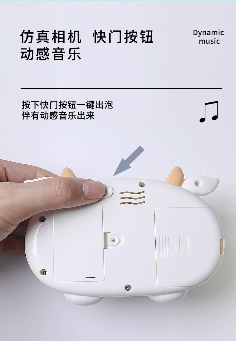 娃娃博士科普乐园 网红儿童电动吹泡泡机 一键电动出泡 图6