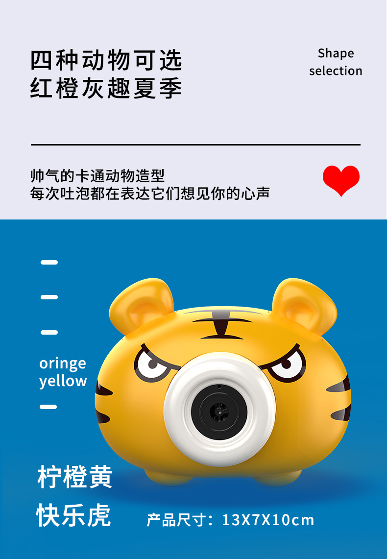 娃娃博士科普乐园 网红儿童电动吹泡泡机 一键电动出泡 图10