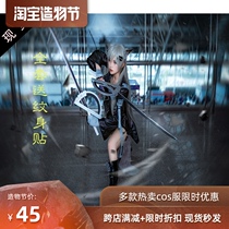 (Spot)Ark of Tomorrow Lapland cos Lapland cos tail Lapland cos wig cos