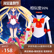 Sailor moon cos costume Moon hare water ice moon cosplay headdress full set of womens anime clothing spot