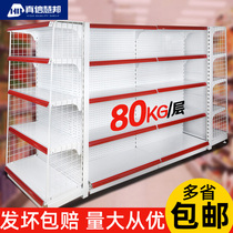 Hangzhou small supermarket shelves convenience store hole board gusset snack rack single double sided Pharmacy Display rack storage rack