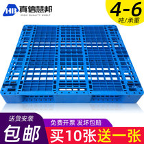 Huangball grid plastic Sichuan medium shelf pallet forklift plate mat rectangular logistics warehouse moisture-proof card board