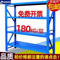 Hangzhou shelf storage iron shelf warehouse shelf shelf multi-layer household shelf display shelf goods small shelf